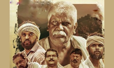 ಅರೆ ಭಾಷೆಯ "ನಡುಬೆಟ್ಟು ಅಪ್ಪಣ್ಣ'' ಸಿನಿಮಾದಿಂದ ಬಿಗ್‌ ಅಪ್‌ಡೇಟ್‌