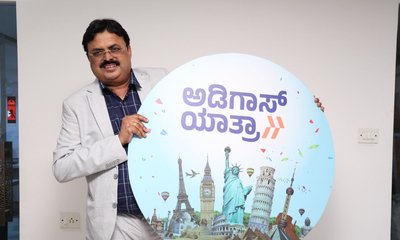 ಕನ್ನಡದವರಿಗಾಗಿಯೇ ಇರುವ ಪ್ರಯಾಣ ಸಂಸ್ಥೆ ಅಡಿಗಾಸ್‌ ಯಾತ್ರಾ