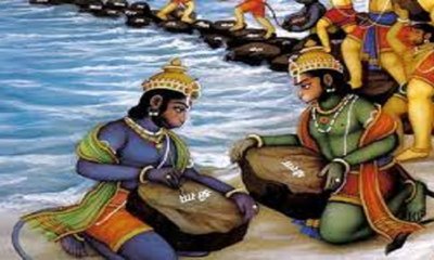 ನಳ ನೀಲರ ಸ್ಪರ್ಶದಿಂದ ತೇಲಿದ ರಾಮಸೇತುವಿನ ಕಲ್ಲುಗಳು