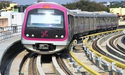 ನಮ್ಮ ಮೆಟ್ರೋ ಟಿಕೆಟ್‌ ದರ ಹೆಚ್ಚಳಕ್ಕೆ ತಾತ್ಕಾಲಿಕ ಬ್ರೇಕ್‌