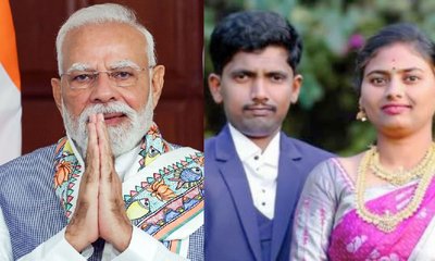 ರಾಯಚೂರಿನ ಯುವಕನ ಮದುವೆಗೆ ಪ್ರಧಾನಿ ಮೋದಿಯಿಂದ ಶುಭಾಶಯ