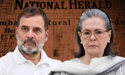 ನ್ಯಾಷನಲ್ ಹೆರಾಲ್ಡ್ ಕೇಸ್‌; ಸೋನಿಯಾ, ರಾಹುಲ್‌ ಗಾಂಧಿಗೆ ತಪ್ಪದ ಸಂಕಷ್ಟ