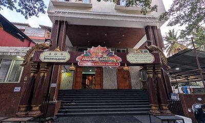 ರಾಘವೇಶ್ವರ ಶ್ರೀಗಳ ಸಾನ್ನಿಧ್ಯದಲ್ಲಿ ನಾಳೆಯಿಂದ 'ನವರಾತ್ರ ನಮಸ್ಯಾ'