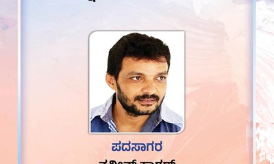 Naveen Sagar Column: ಕಥೆ ಹೇಳುವೇ ನನ್ನ ಕಥೆ ಹೇಳುವೆ...!!