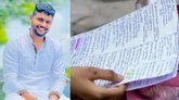 ನೀಟ್ ಪತ್ರಿಕೆ ಸೋರಿಕೆ: ವಾಟ್ಸಾಪ್ ಚಾಟ್‌ಗಳಿಂದ ಹಲವು ಮಾಹಿತಿ ಬಹಿರಂಗ