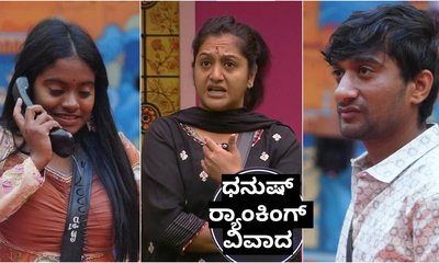 ಗಿಲ್ಲಿ ಬಗ್ಗೆ ಅಚ್ಚರಿಯ ಹೇಳಿಕೆ ನೀಡಿದ ರಕ್ಷಿತಾ; ಕೆರಳಿದ ಅಶ್ವಿನಿ ಗೌಡ!