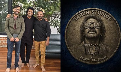 ಉಪೇಂದ್ರ ಅಭಿನಯದ ʼನೆಕ್ಸ್ಟ್‌ ಲೆವೆಲ್‌ʼ ಚಿತ್ರ ಘೋಷಣೆ