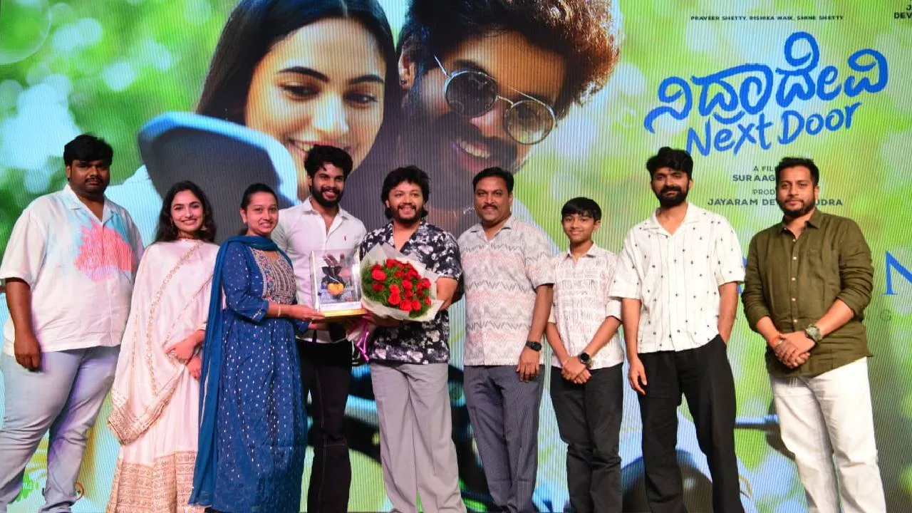 Nidradevi Next Door Movie: ʼನಿದ್ರಾದೇವಿ Next Doorʼ ಚಿತ್ರದ ʼನೀ ನನ್ನʼ ಎಂಬ ರೊಮ್ಯಾಂಟಿಕ್ ಸಾಂಗ್ ಔಟ್‌ - Image 1