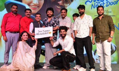 ʼನಿದ್ರಾದೇವಿ Next Doorʼ ಚಿತ್ರದ ರೊಮ್ಯಾಂಟಿಕ್ ಸಾಂಗ್ ಔಟ್‌