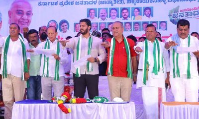 ಜೆಡಿಎಸ್ ಭವಿಷ್ಯ ಭದ್ರವಾಗಿದೆ, ಸುಭದ್ರವಾಗಿದೆ-ನಿಖಿಲ್ ಕುಮಾರಸ್ವಾಮಿ