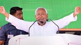 ವೇದಿಕೆಯಲ್ಲಿ ಪ್ರಧಾನಿ ಹೆಸರನ್ನು ಮರೆತು ಕಕ್ಕಾಬಿಕ್ಕಿಯಾದ  ಬಿಹಾರ ಸಿಎಂ!