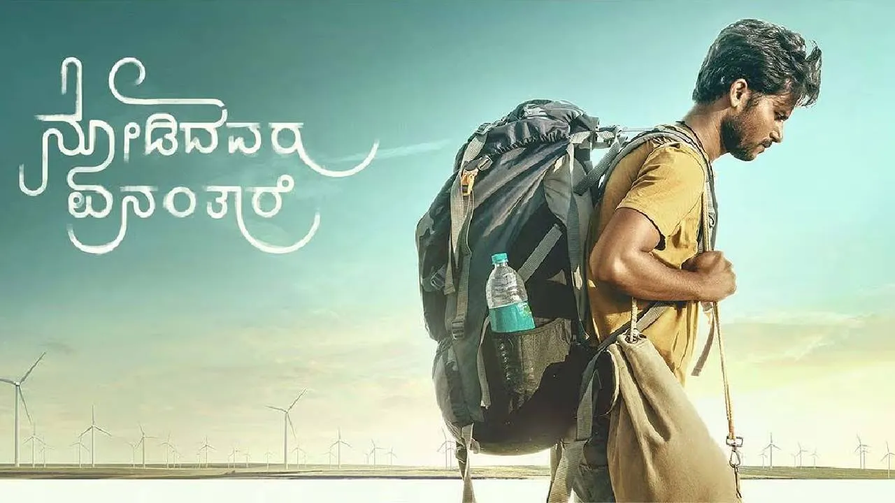 Ott Releases This Week: ʼರಾಕ್ಷಸʼ, ʼವಿಷ್ಣು ಪ್ರಿಯʼ; ಈ ವಾರ ಒಟಿಟಿಯಲ್ಲಿ ರಿಲೀಸ್‌ ಆದ ಕನ್ನಡ ಚಿತ್ರಗಳಿವು - Image 5