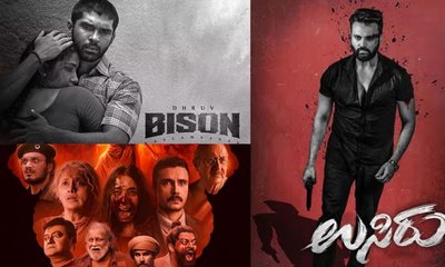 ಈ ವಾರ ಒಟಿಟಿಗೆ ಬಂದಿವೆ ಸಾಲು ಸಾಲು ಸಿನಿಮಾಗಳು, ಕನ್ನಡ ಮೂವಿಯೂ ಇದೆ