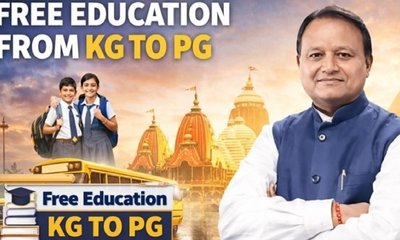 ಒಡಿಶಾದಲ್ಲಿ ಸಂಪೂರ್ಣ ಶಿಕ್ಷಣವೇ ಉಚಿತ: ಇಡೀ ದೇಶಕ್ಕೆ ಮಾದರಿ