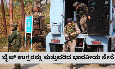 ಭಯೋತ್ಪಾದಕರ ಅಡಗುತಾಣಕ್ಕೆ ಭದ್ರತಾ ಪಡೆ ಲಗ್ಗೆ