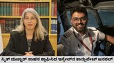 ಸ್ಮಿತ್ ಮಚ್ಚಾರ್‌ ಸಾಹಸ ಶ್ಲಾಘಿಸಿದ ಇಸ್ರೇಲ್‌ನ ಕಾನ್ಸುಲೇಟ್‌ ಜನರಲ್‌