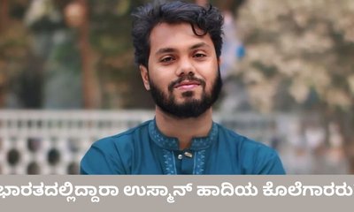 ಉಸ್ಮಾನ್ ಹಾದಿ ಹತ್ಯೆಗೈದ ಇಬ್ಬರು ಭಾರತಕ್ಕೆ ಪಲಾಯನ?