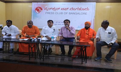 ಕರ್ನಾಟಕ ರಾಜಕಾರಣಕ್ಕೆ ವಿಕಾಸಶೀಲ ಇನ್ಸಾನ್ ಪಾರ್ಟಿ ಎಂಟ್ರಿ