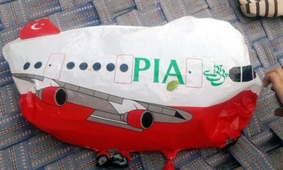 ಜಮ್ಮು ಕಾಶ್ಮೀರದಲ್ಲಿ ಪಿಐಎ ಗುರುತುಗಳಿರುವ ನಿಗೂಢ ಬಲೂನ್ ಪತ್ತೆ