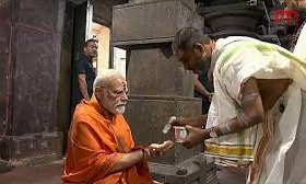 ಶ್ರೀಶೈಲಂ ದೇವಸ್ಥಾನಕ್ಕೆ ಭೇಟಿ ನೀಡಿದ ಪ್ರಧಾನಿ