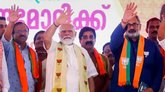 'ಕೇರಳ ರಾಜಕೀಯದಲ್ಲಿ ಒಂದು ನಿರ್ಣಾಯಕ ಕ್ಷಣ'; ಪ್ರಧಾನಿ ಮೋದಿ