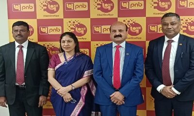 ಡಿಜಿಟಲ್ ಮತ್ತು ಸ್ಟಾರ್ಟ್ಅಪ್ ಬ್ಯಾಂಕಿಂಗ್: ಯೋಜನೆಗಳ ಪ್ರಕಟ