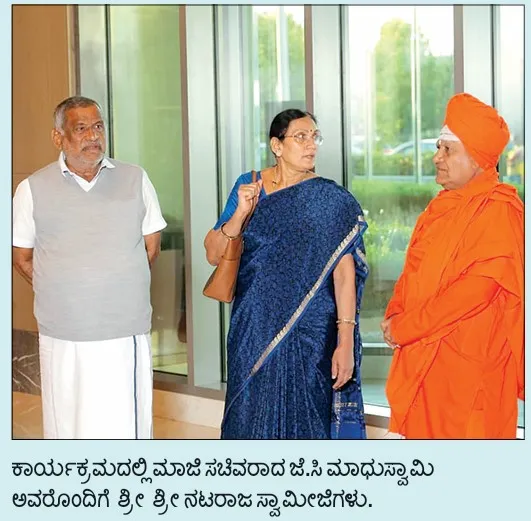 Page 2- Madhuswamy