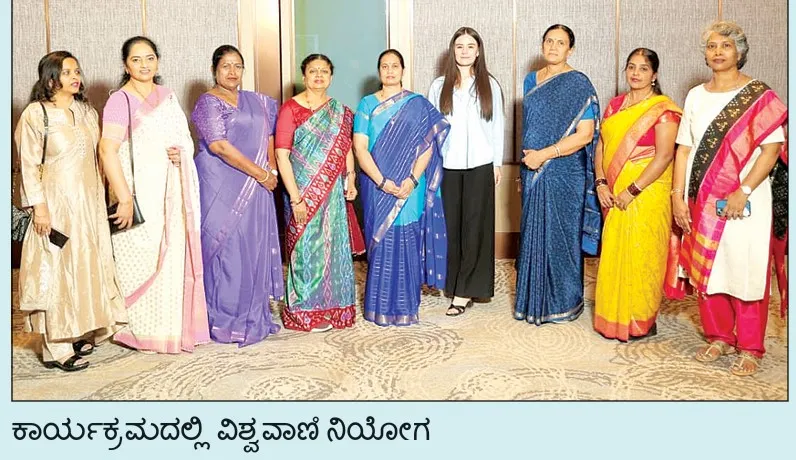 Page 2- with Vishwa