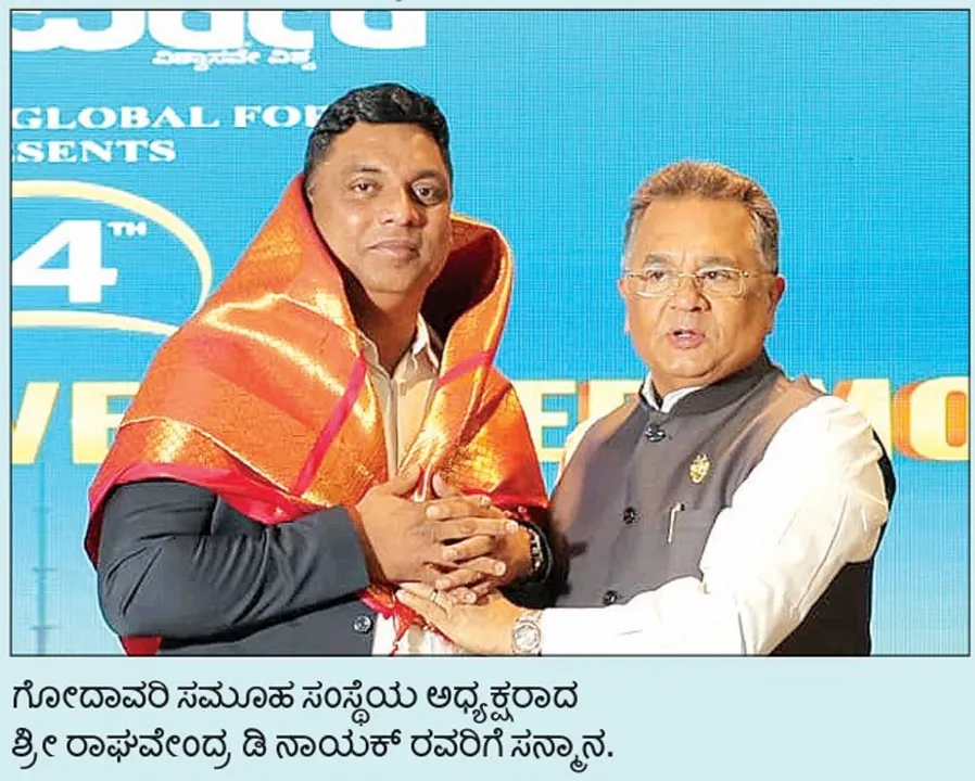 Page 3 -11 Godavari R