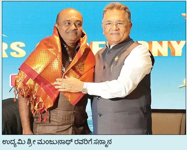 Page 3 -14 Manjunath