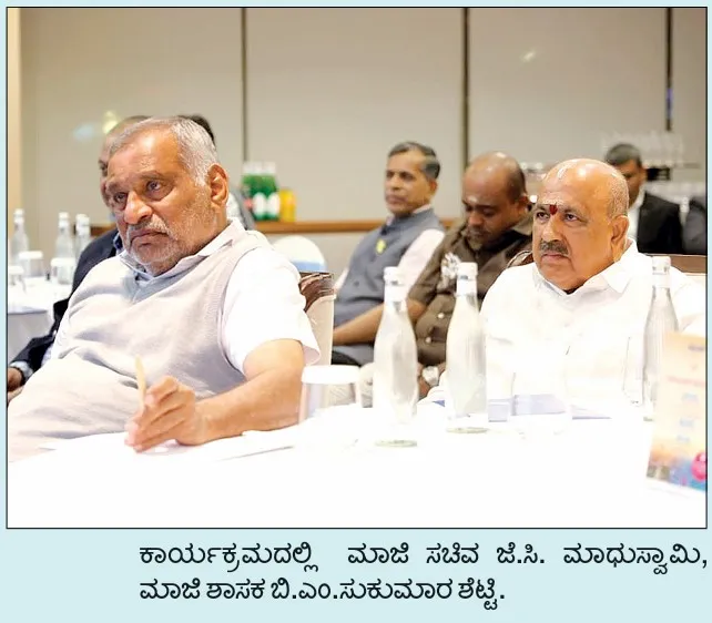 Page 3 -14 madhu
