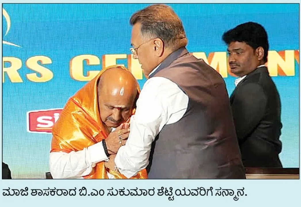 Page 3 -6 s shetty R