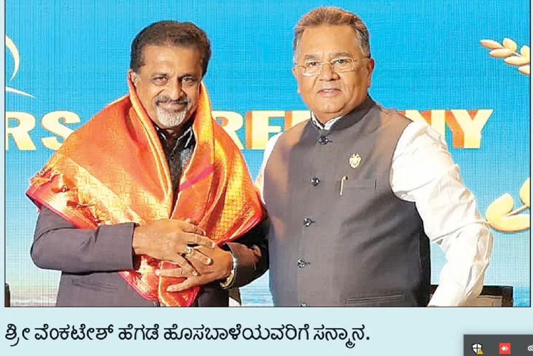 Page 3 -7 Hosabale R