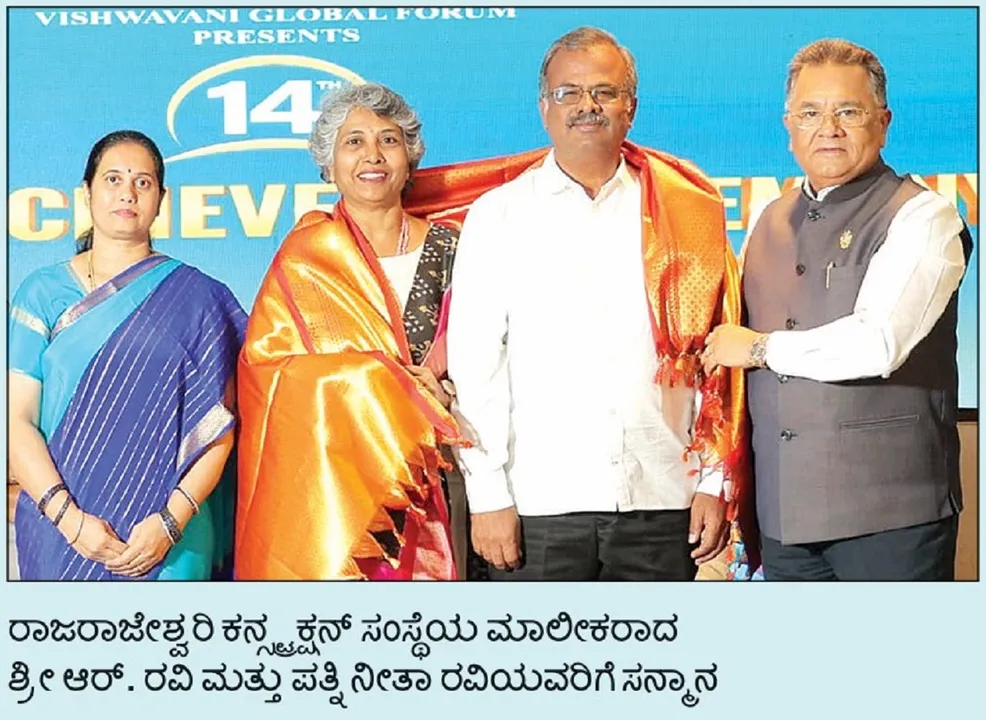Page 3 -7 Ravi R