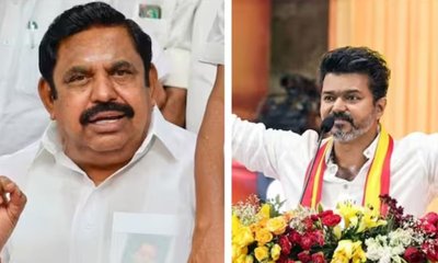 ಟಿವಿಕೆಯನ್ನು ಬೆಂಬಲಿಸುತ್ತಾ ಎಐಎಡಿಎಂಕೆ?
