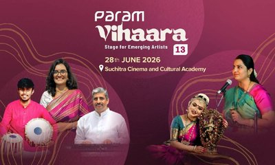 ಜೂನ್‌ 28ರಂದು ಬೆಂಗಳೂರಿನಲ್ಲಿ ಸುಗಮ ಸಂಗೀತ-ನೃತ್ಯ ಸಂಗಮ