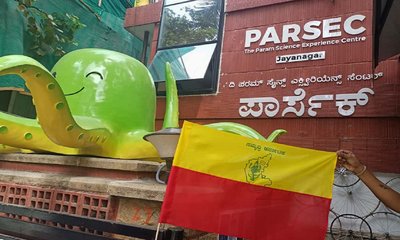 ಪ್ರತಿ ವಾರಾಂತ್ಯದಲ್ಲಿ ಮಕ್ಕಳಿಗಾಗಿ ವಿಶೇಷ ವಿಜ್ಞಾನ ಕಾರ್ಯಾಗಾರ