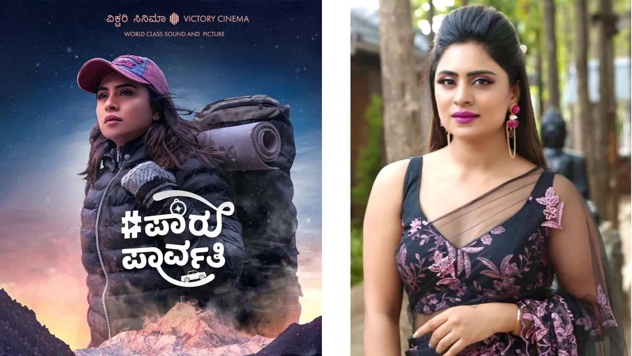 Ott Releases This Week: ʼರಾಕ್ಷಸʼ, ʼವಿಷ್ಣು ಪ್ರಿಯʼ; ಈ ವಾರ ಒಟಿಟಿಯಲ್ಲಿ ರಿಲೀಸ್‌ ಆದ ಕನ್ನಡ ಚಿತ್ರಗಳಿವು - Image 3