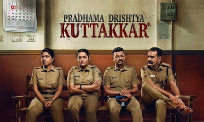 ಪಾರ್ವತಿ ತಿರುವೋತು ನಟನೆಯ ಈ ಕ್ರೈಮ್ ಡ್ರಾಮಾ ಮೂವಿ ಒಟಿಟಿಗೆ ಎಂಟ್ರಿ?
