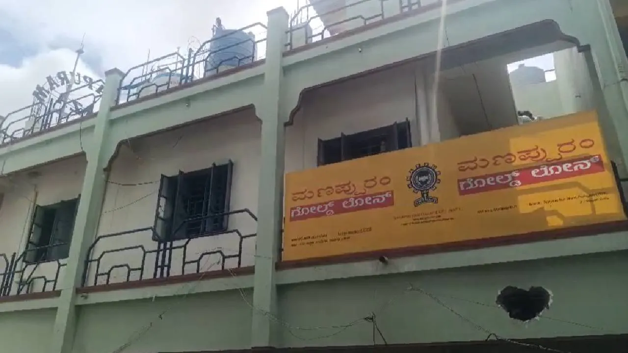 ಪಾವಗಡದ ಮಣಪ್ಪುರಂ ಗೋಲ್ಡ್ ಲೋನ್ ಕಚೇರಿಯಲ್ಲಿ ಶಾರ್ಟ್ ಸರ್ಕ್ಯೂಟ್‌; ದಾಖಲೆಗಳು ಬೆಂಕಿಗಾಹುತಿ