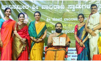9 ಭಕ್ತಿಗೀತೆಗಳುಳ್ಳ ʻರಾಜರ ಭಾಗ್ಯವಿದುʼ ವಿಡಿಯೋ ಆಲ್ಬಂ ಲೋಕಾರ್ಪಣೆ