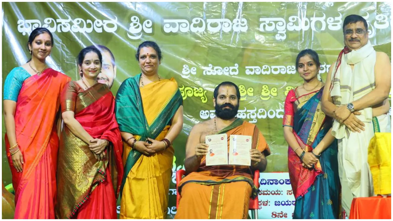 9 ಭಕ್ತಿಗೀತೆಗಳುಳ್ಳ ‘ರಾಜರ ಭಾಗ್ಯವಿದು’ ಆಲ್ಬಂ ಬಿಡುಗಡೆ; ಸೋದೆ ಶ್ರೀ ವಿಶ್ವವಲ್ಲಭ ತೀರ್ಥರ ಆಶೀರ್ವಚನ