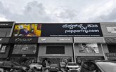 ಕಂಪನಿ-ನಿರ್ವಹಿತ ಸ್ಟುಡಿಯೊ ಆರಂಭಿಸಿ ಅಸ್ತಿತ್ವ ಬಲಪಡಿಸಿದ ಪೆಪ್ಪರ್‌ಫ್ರೈ