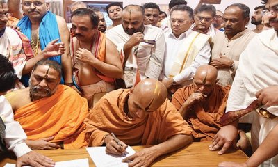 ನವವೃಂದಾವನ ಮತ್ತೆ ʼಕುರುಕ್ಷೇತ್ರʼವಾದೀತು !