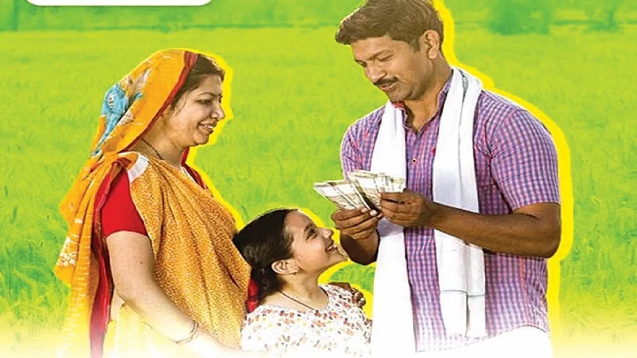 Pm- kisan 2 ojk