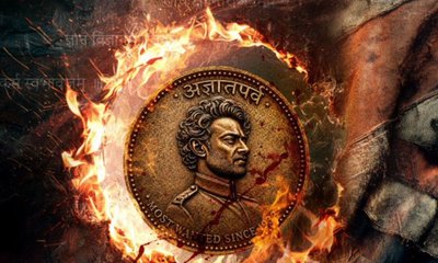 ಪ್ರಭಾಸ್ ಬರ್ತ್‌ಡೇ; 'ಫೌಜಿ' ಸಿನಿಮಾದಿಂದ ಔಟ್‌ ಆಯ್ತು ಸ್ಪೆಷಲ್‌ ಪೋಸ್ಟರ್‌!