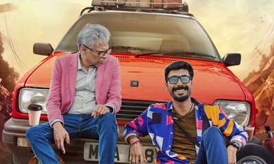 ರಿಷಿ - ಪ್ರಕಾಶ್ ಬೆಳವಾಡಿ ಚಿತ್ರಕ್ಕೆ ಟೈಟಲ್‌ ಫಿಕ್ಸ್‌; ಪೋಸ್ಟರ್ ಔಟ್‌!