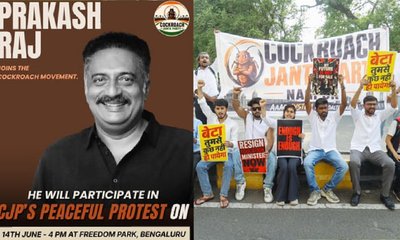 ಬೆಂಗಳೂರಿನಲ್ಲಿ ನಡೆಯಲಿರುವ CJP ಪ್ರತಿಭಟನೆಗೆ ಪ್ರಕಾಶ್‌ ರಾಜ್‌ ಸಾಥ್‌