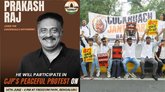 ಬೆಂಗಳೂರಿನಲ್ಲಿ ನಡೆಯಲಿರುವ CJP ಪ್ರತಿಭಟನೆಗೆ ಪ್ರಕಾಶ್‌ ರಾಜ್‌ ಸಾಥ್‌