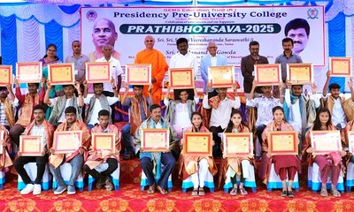 ಶಿರಾ ಪ್ರೆಸಿಡೆನ್ಸಿ ಶಾಲೆಯಲ್ಲಿ ಪ್ರತಿಭೋತ್ಸವ